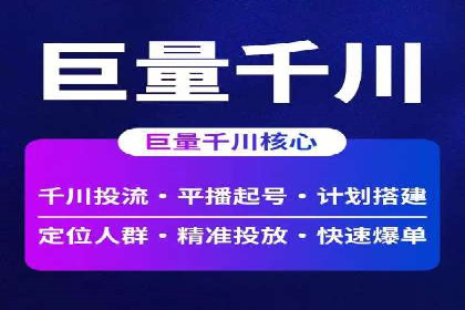 百度推广代理助力企业实现业绩翻倍